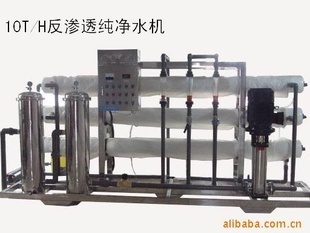 反渗透设备-10T/H单极纯净水设备-反渗透设备尽在阿里巴巴-衡水泉宇饮水设备工